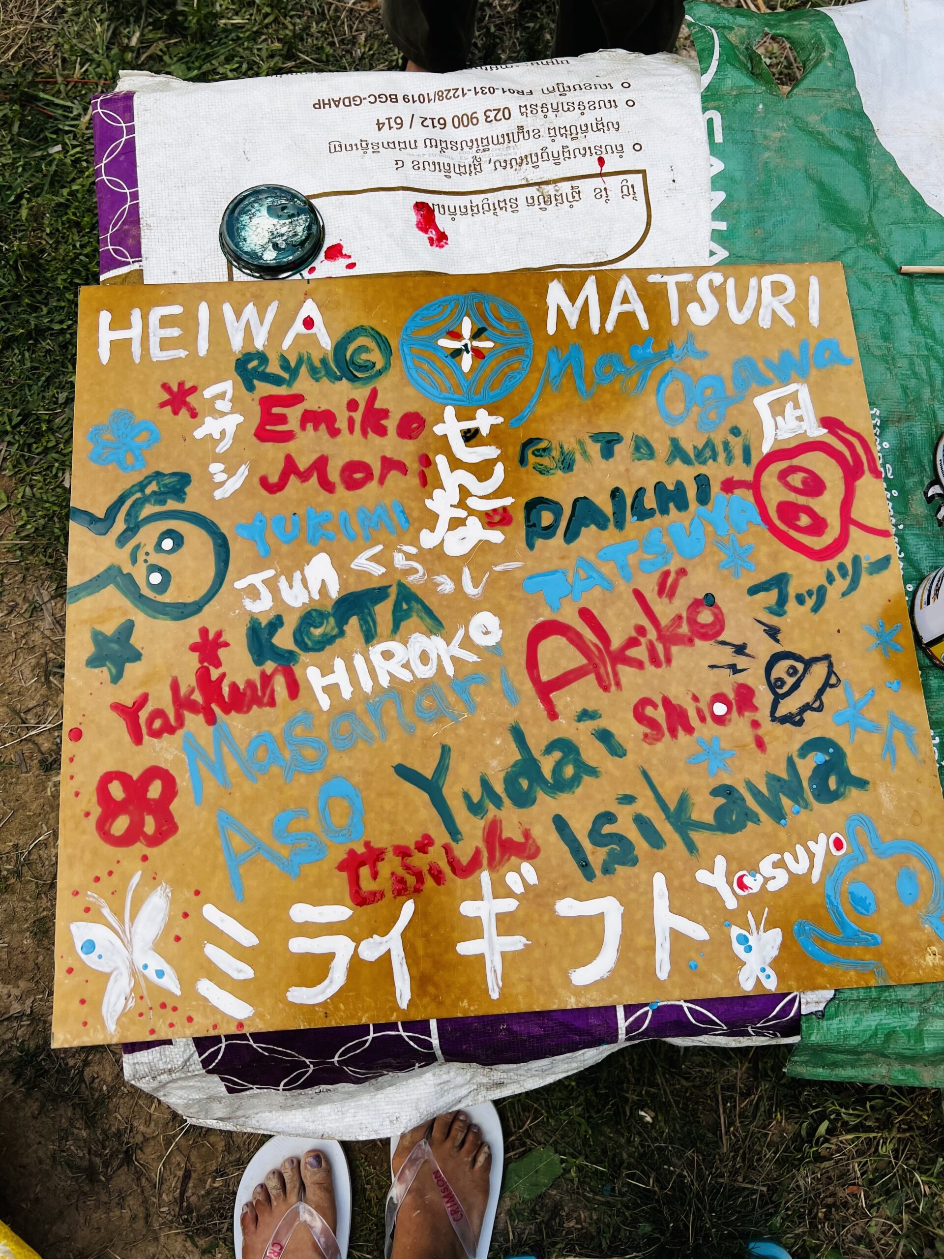 参加者全員の名前を刻んだ手作り看板「HEIWA MATSURI ミライギフト」